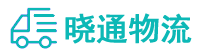 成都到界首市物流公司